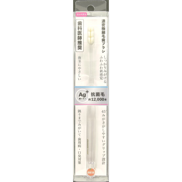 OC濃密極細毛歯ブラシ（コンパクト）　1本