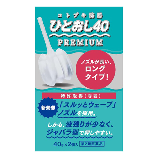 コトブキ浣腸ひとおし40 40g×2個入り【第2類医薬品】
