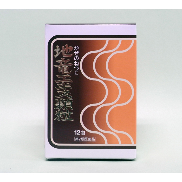 ★地竜エキス顆粒 12包【第2類医薬品】