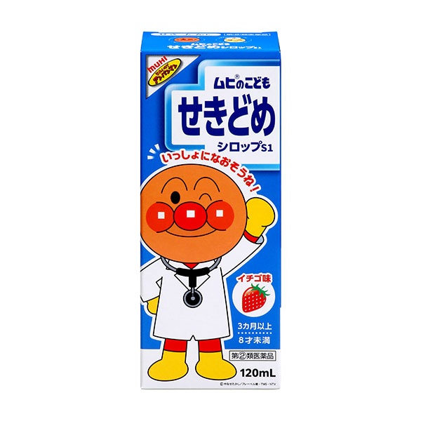 ★ムヒのこどもせきどめシロップS1　イチゴ味 （120mL）RD【指定第2類医薬品】