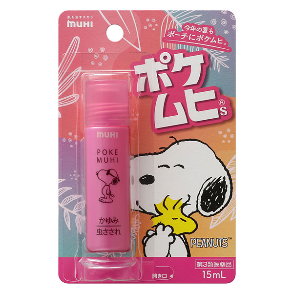 ★ポケムヒS　スヌーピー　15ml【第3類医薬品】