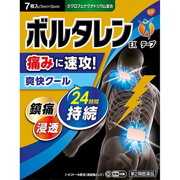 ★ボルタレンＥＸテープ　7枚【第2類医薬品】