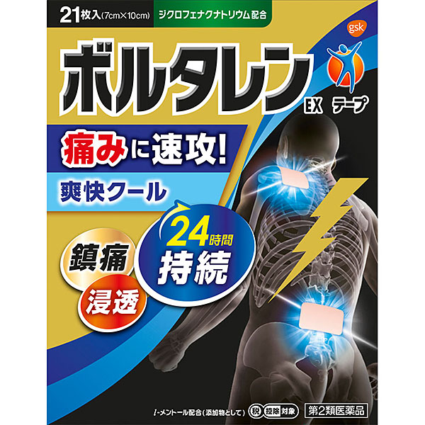 ★ボルタレンＥＸテープ　21枚【第2類医薬品】