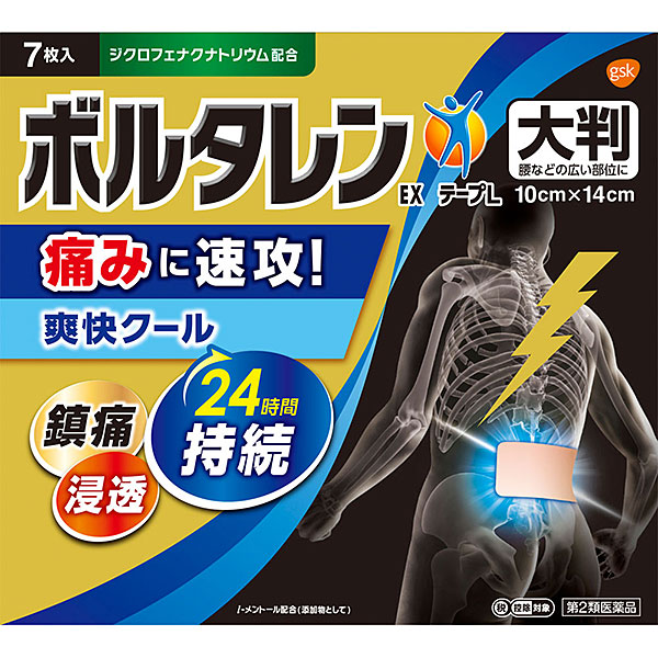 ★ボルタレンＥＸテープＬ　7枚【第2類医薬品】