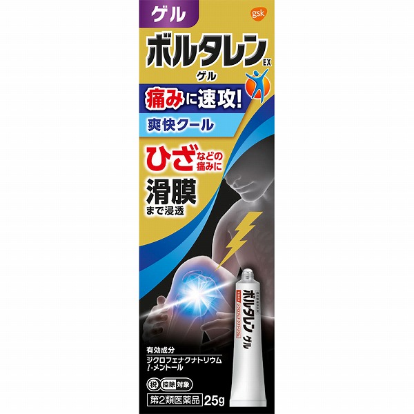 ★ボルタレンEXゲル 25g【第2類医薬品】
