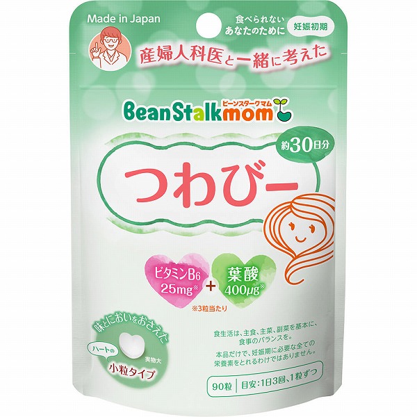 ビーンスタークマム つわびー 25.2g（90粒）
