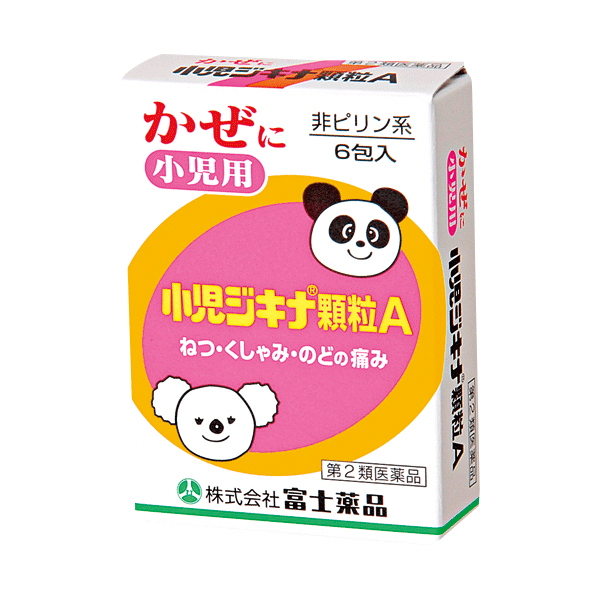 ★ 小児ジキナ顆粒A (6包) 【第2類医薬品】