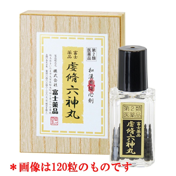 富士薬品虔脩六神丸   (360粒)【第2類医薬品】