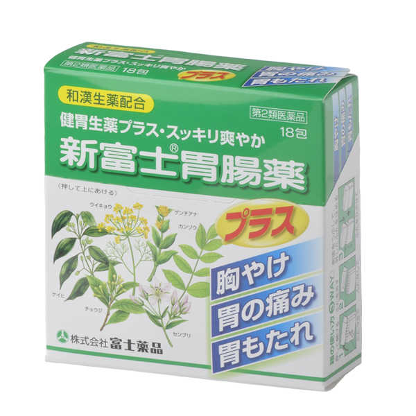 新富士胃腸薬プラス 18包【第2類医薬品】