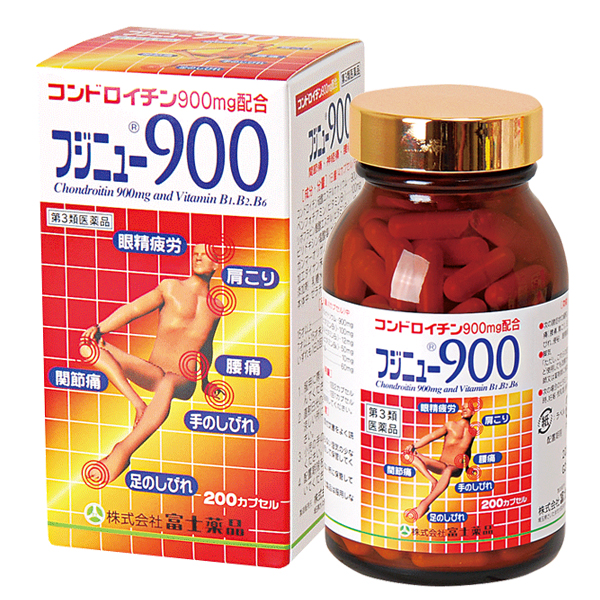 フジニュー900  (200カプセル)【第3類医薬品】
