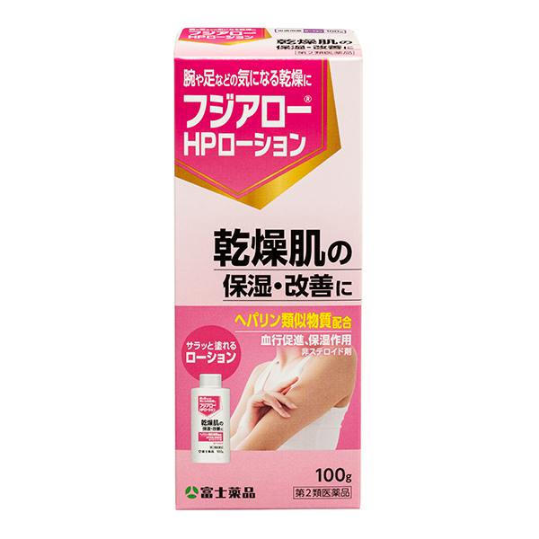 フジアローHPローション（100g）【第2類医薬品】