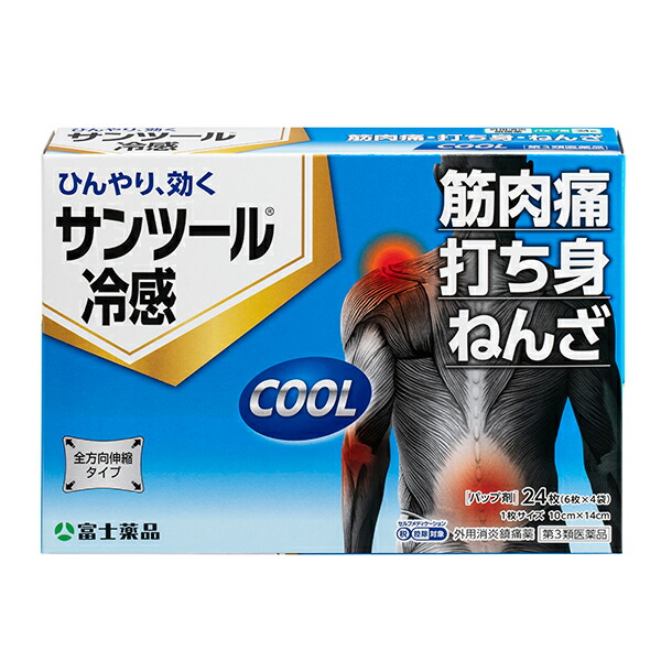 ★サンツール冷感 24枚入り 6枚×4袋入り【第3類医薬品】