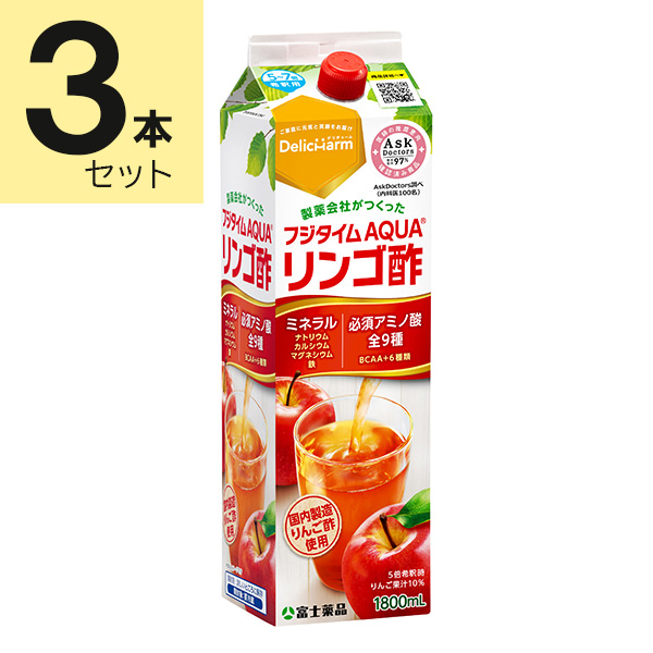 りんご酢 フジタイムAQUA 2025 1800mL 3本セット