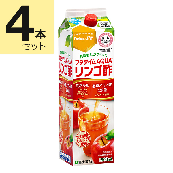 ブランドから探す/富士薬品の健食・飲料（フジタイム、青汁など