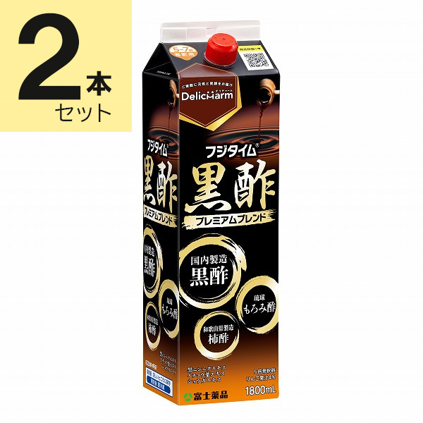 ブランドから探す/富士薬品の健食・飲料（フジタイム、青汁など