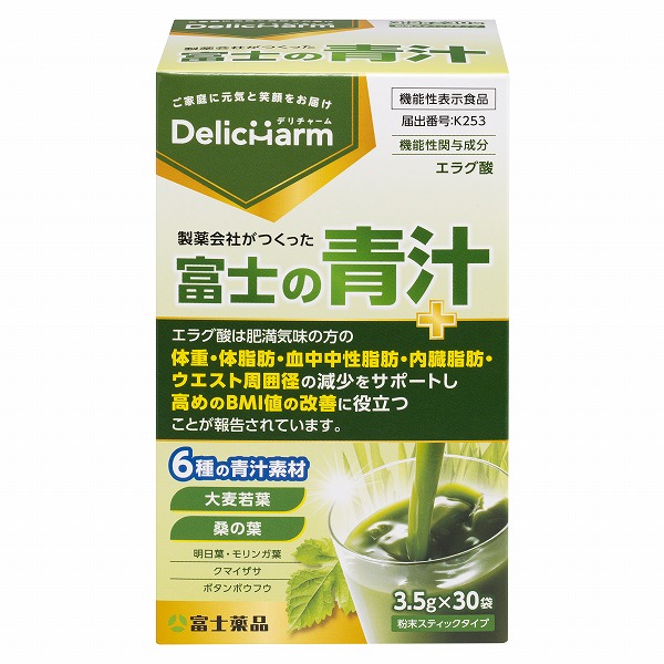 富士薬品オリジナル 富士の青汁 3.5g×30袋 【機能性表示食品】
