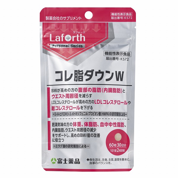 ラフォース コレ脂ダウンW 60粒(30日分) Laforth 【機能性表示食品】