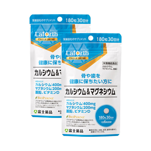 ラフォースチョイス カルシウム&マグネシウム 180粒(30日分)×2個セット【栄養機能食品】