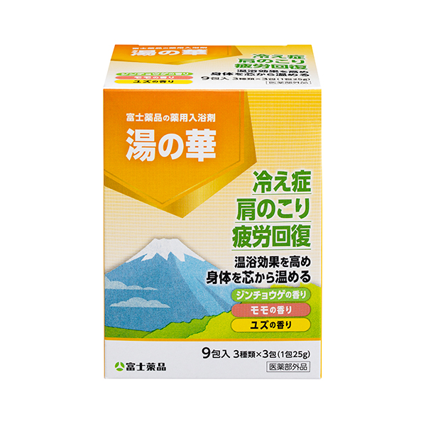 湯の華 (9包)【医薬部外品】