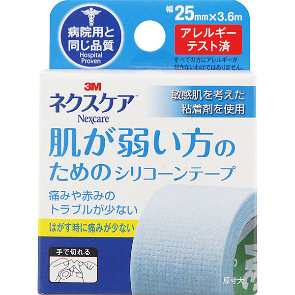 ネクスケア　肌が弱い方のためのシリコンテープ　25ｍｍ