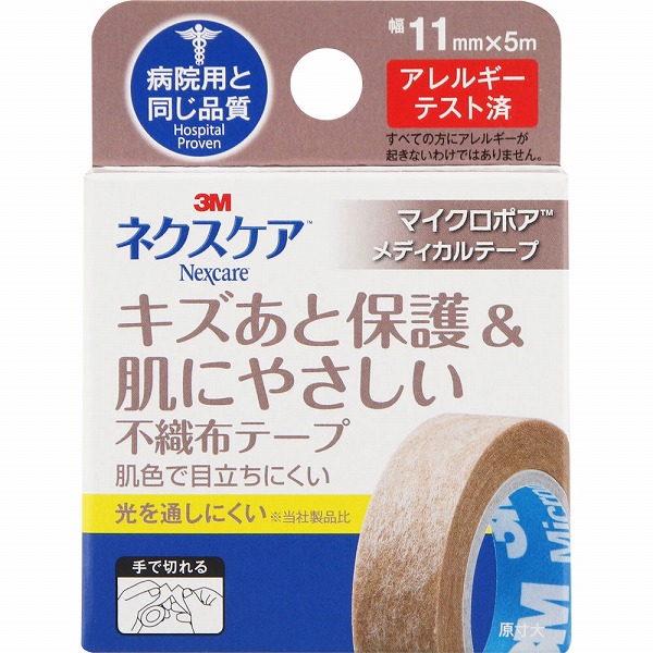 ネクスケア キズあと保護＆肌にやさしい不織布テープ ブラウン 11mm×5m