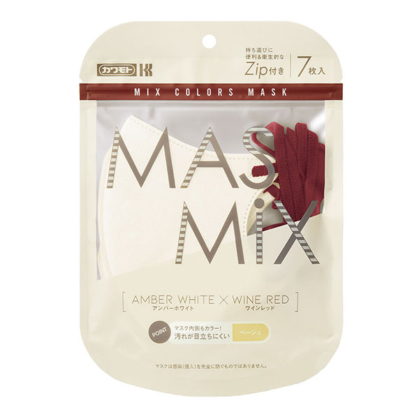 MASMiX アンバーホワイト×ワインレッド (7枚) PP