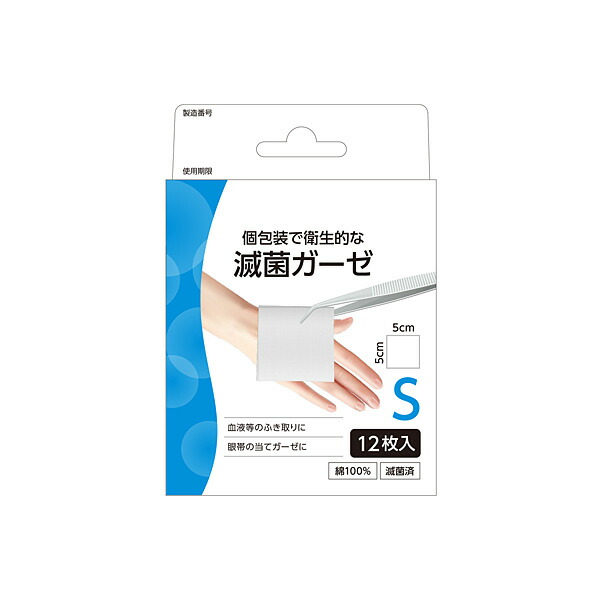 白十字　滅菌ガーゼ　Ｓ　12枚入【一般医療機器】