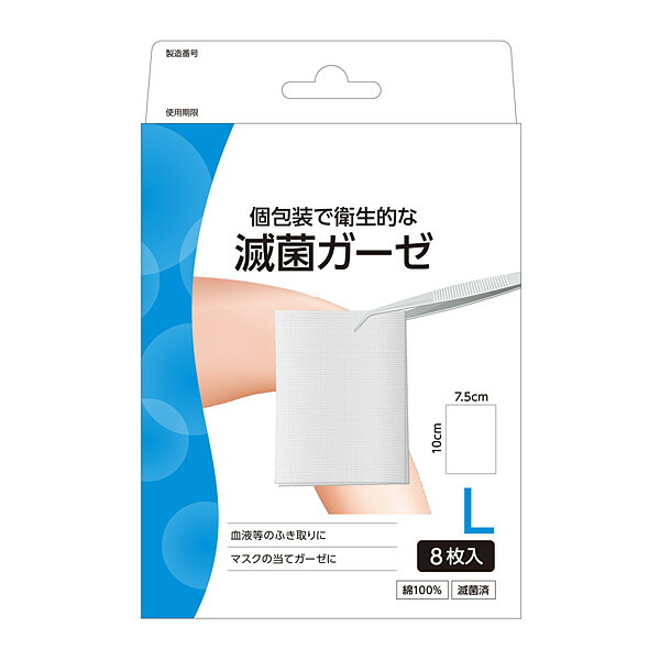 白十字　滅菌ガーゼ　Ｌ　8枚入【一般医療機器】