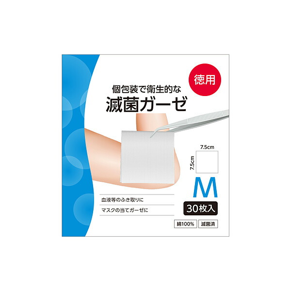 白十字　滅菌ガーゼ　Ｍ　お徳用　30枚入【一般医療機器】