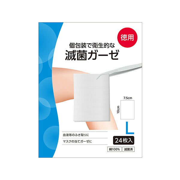 白十字　滅菌ガーゼ　Ｌ　お徳用　24枚入【一般医療機器】