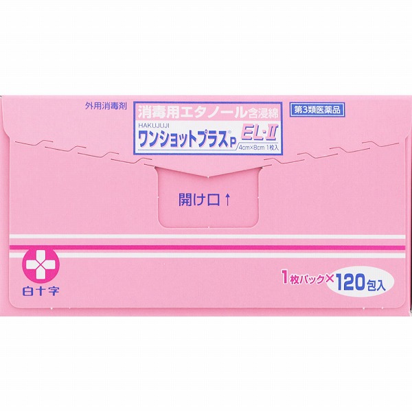 ワンショットプラスＰ ＥＬ－ＩＩ 120包【第3類医薬品】