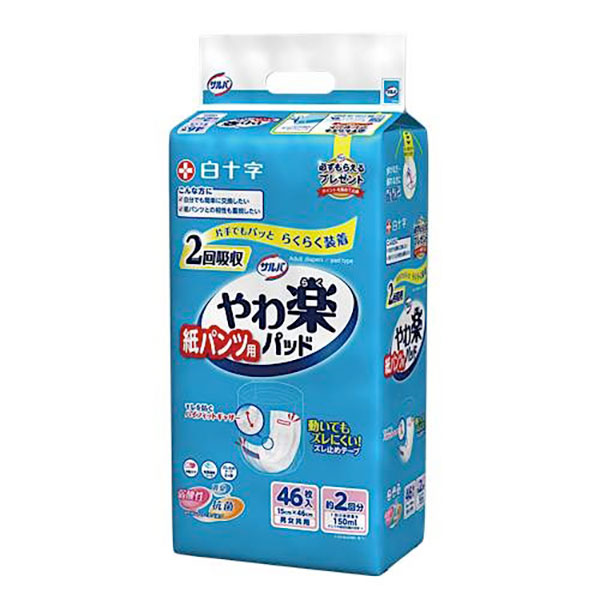 サルバ 紙パンツ用 やわ楽パッド 2回吸収 46枚×4パック （白十字）
