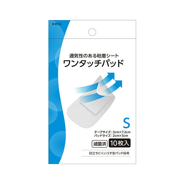 リバテープ製薬　ワンタッチパッド　Ｓ　10枚入【一般医療機器】