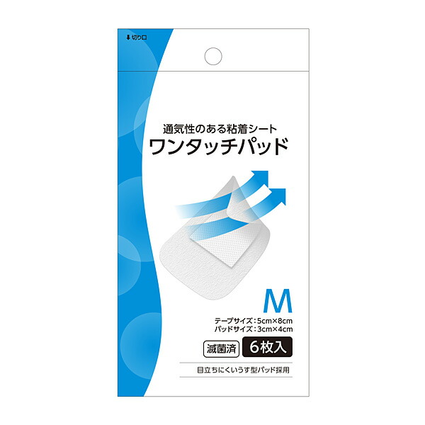 リバテープ製薬　ワンタッチパッド　M　6枚入【一般医療機器】
