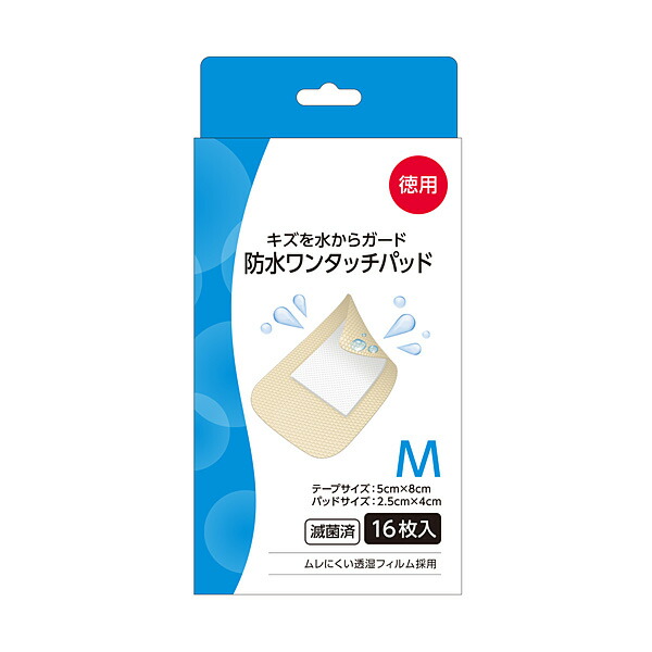 リバテープ製薬　防水ワンタッチパッド　Ｍ　お徳用　16枚入【一般医療機器】