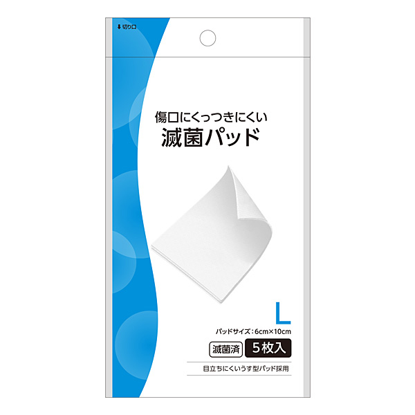 白十字　滅菌パッド　Ｌ　5枚入【一般医療機器】