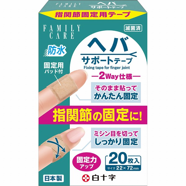 FC ヘバサポートテープ 20枚