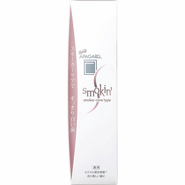 アパガードスモーキン 53g【医薬部外品】