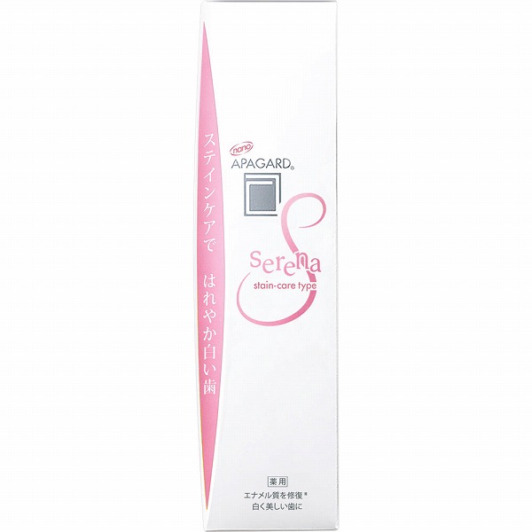 アパガードセレナ 53g【医薬部外品】