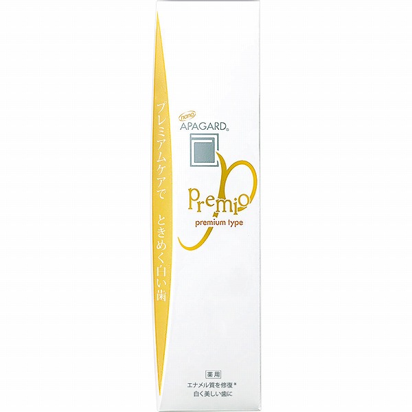 アパガードプレミオ 53g【医薬部外品】