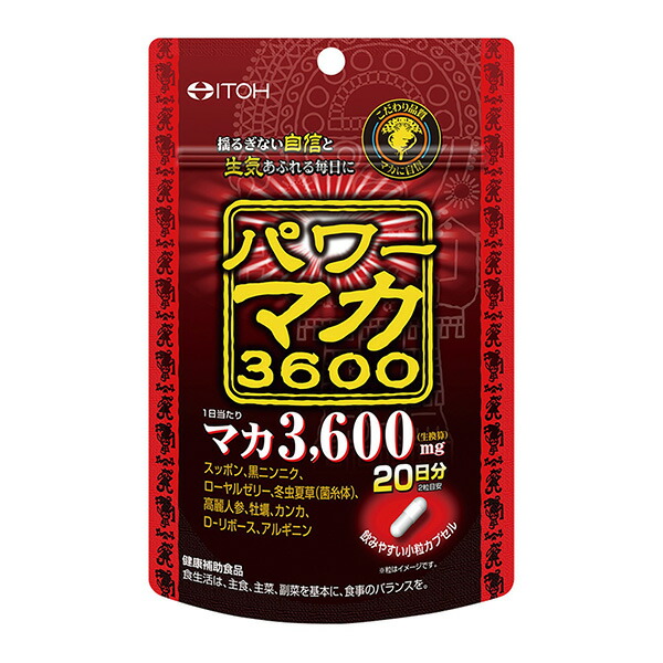 パワーマカ3600 20日分 (40粒)