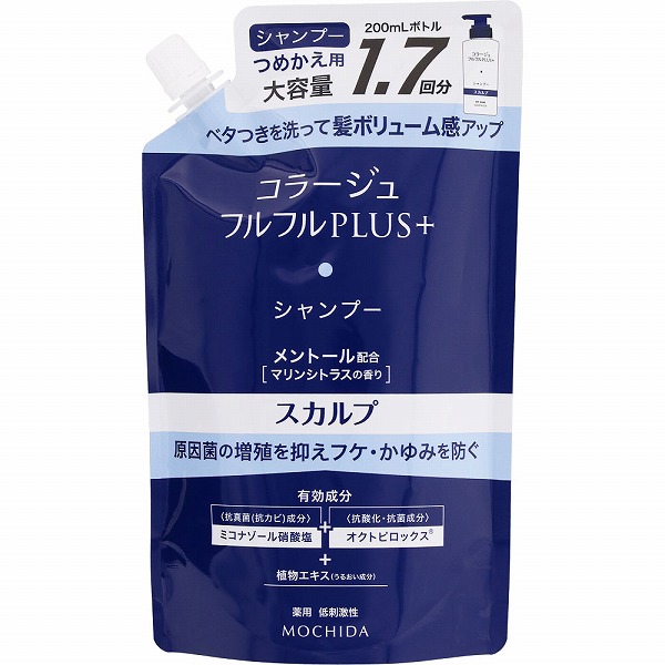 コラージュフルフルプラススカルプシャンプー替え 340mL【医薬部外品】