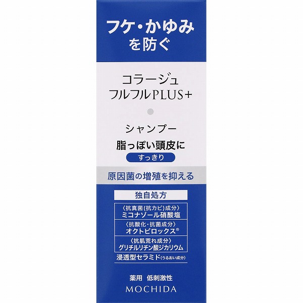 コラージュフルフルプラスシャンプーすっきり 200mL【医薬部外品】