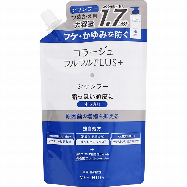 コラージュフルフルプラスシャンプーすっきり替え 340mL【医薬部外品】