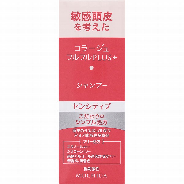 コラージュフルフルプラスセンシティブシャンプー 200mL