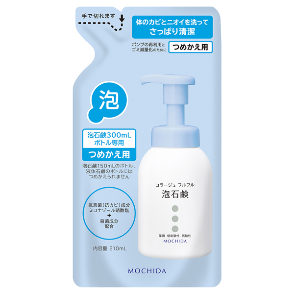 コラージュフルフル泡石鹸 詰替え 210ml（医薬部外品）