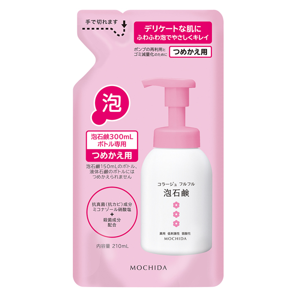 コラージュフルフル泡石鹸ピンク 詰替え 210ml（医薬部外品）