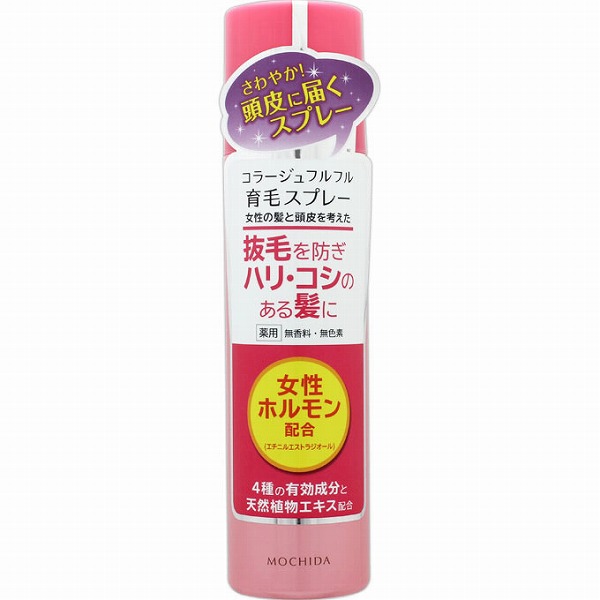コラージュフルフル育毛スプレー (150g)【医薬部外品】