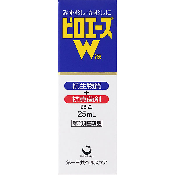ピロエースＷ液　25mL【第2類医薬品】