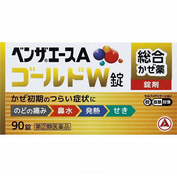 ★ベンザエースAゴールドW錠 90錠 RD【指定第2類医薬品】
